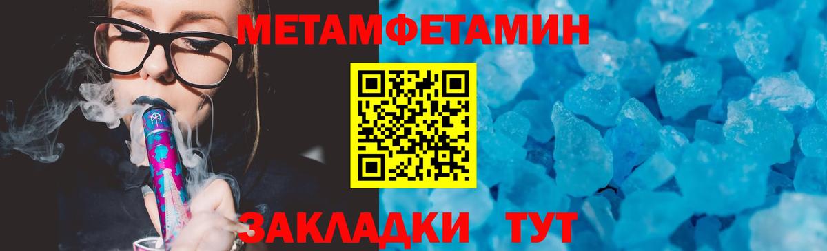 АМФЕТАМИН 98% Вязьма