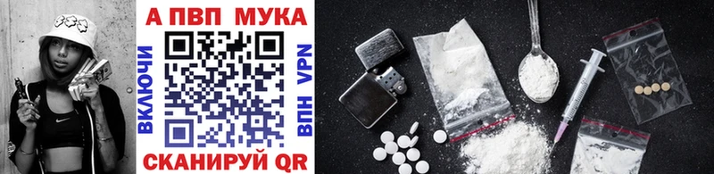 A-PVP СК КРИС  как найти закладки  даркнет как зайти  Вязьма 