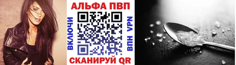 A PVP СК КРИС Вязьма