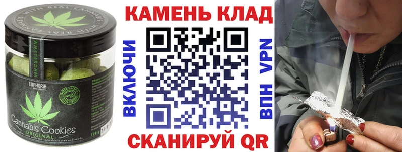 Canna-Cookies марихуана Вязьма