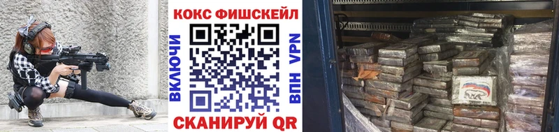 COCAIN Перу  Вязьма 