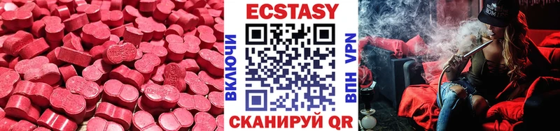 ЭКСТАЗИ бентли  Вязьма 