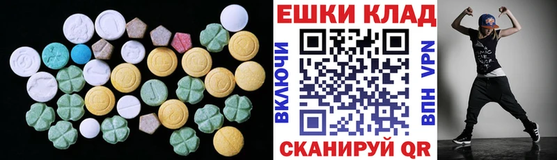 Экстази 300 mg Вязьма