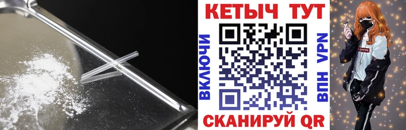 Кетамин VHQ Вязьма