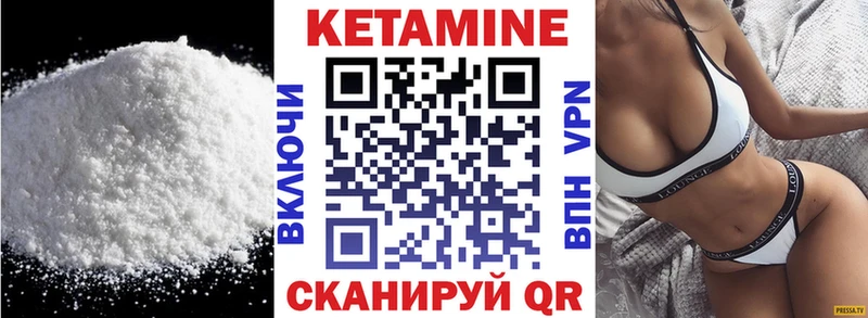 где можно купить наркотик Вязьма КЕТАМИН ketamine