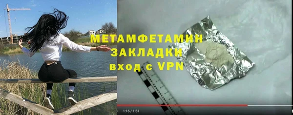 гашик Беломорск