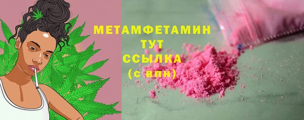 трава Белокуриха