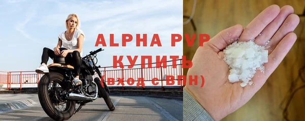 альфа пвп Белоозёрский