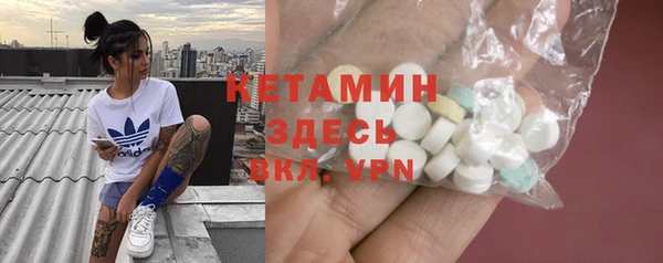 трава Белокуриха