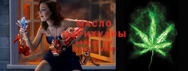 трава Белокуриха