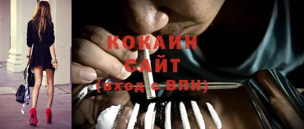 гашик Беломорск