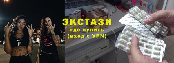 альфа пвп Белоозёрский