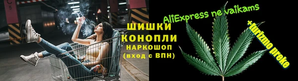 альфа пвп Белоозёрский