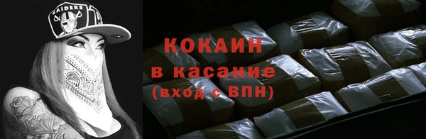 альфа пвп Белоозёрский