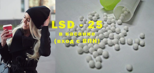 трава Белокуриха