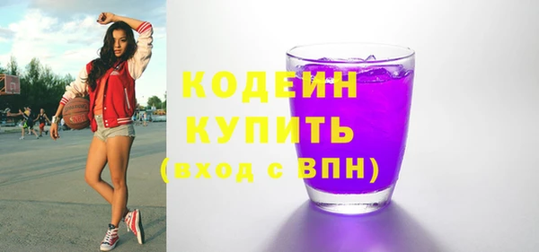 трава Белокуриха
