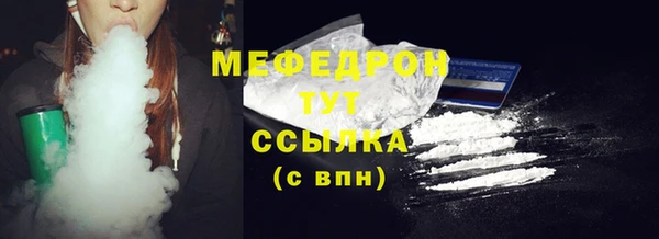 гашик Беломорск