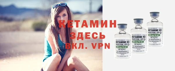 альфа пвп Белоозёрский