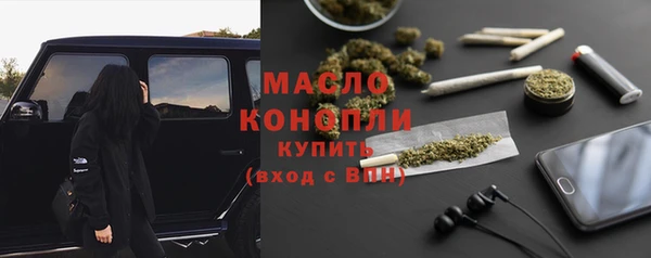 трава Белокуриха