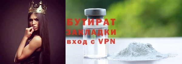 гашик Беломорск