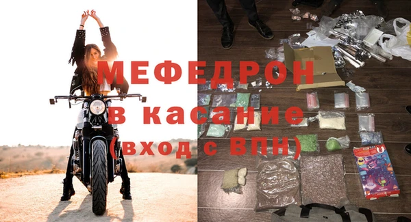 гашик Беломорск