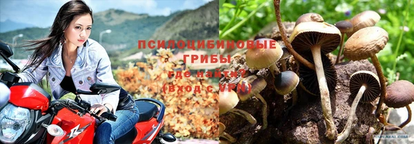 альфа пвп Белоозёрский