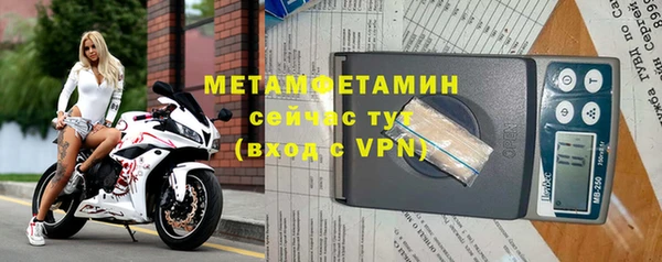 гашик Беломорск