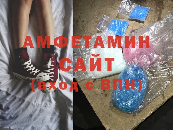 трава Белокуриха