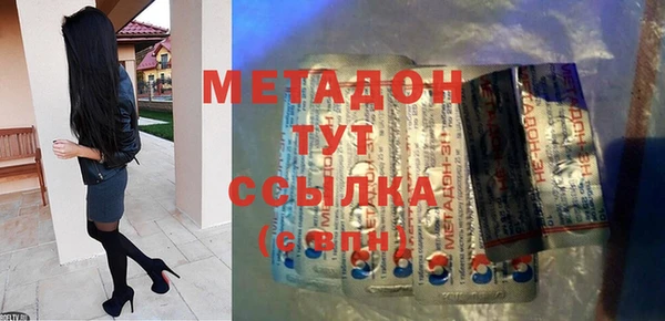 гашик Беломорск