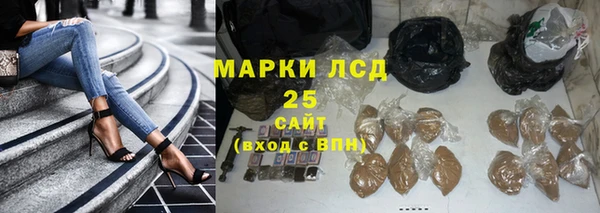 альфа пвп Белоозёрский