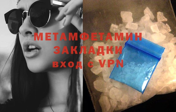 трава Белокуриха