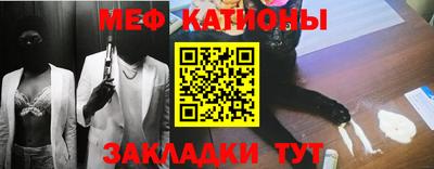 бутик Янаул