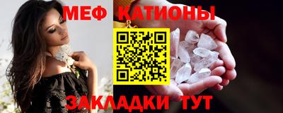 бутик Янаул