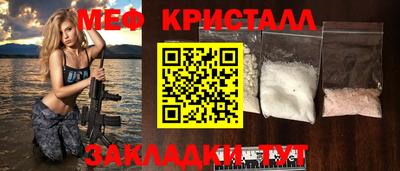 альфа пвп Ярославль