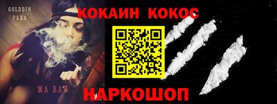 бутик Янаул