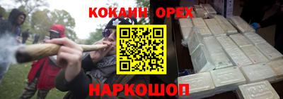 альфа пвп Ярославль