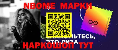 бутик Янаул