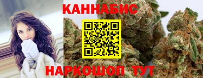 бутик Янаул