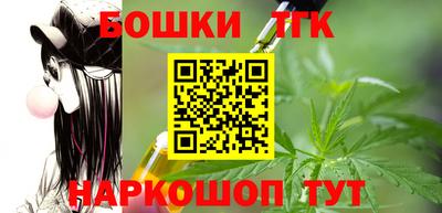 альфа пвп Ярославль