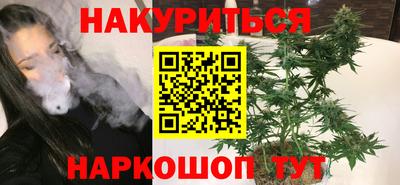 бутик Янаул