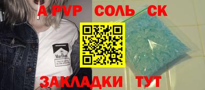 бутик Янаул
