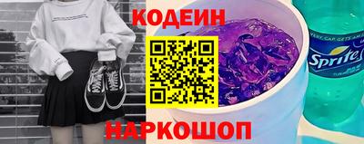 альфа пвп Ярославль