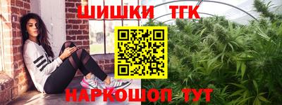 соль ск Ярцево