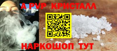 бутик Янаул