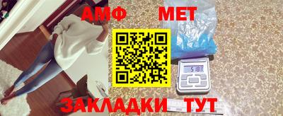 альфа пвп Ярославль