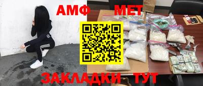 соль ск Ярцево