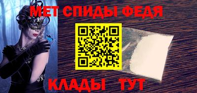альфа пвп Ярославль