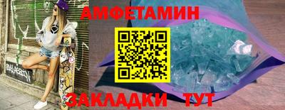 бутик Янаул