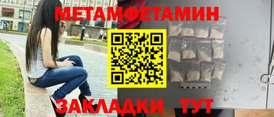 альфа пвп Ярославль