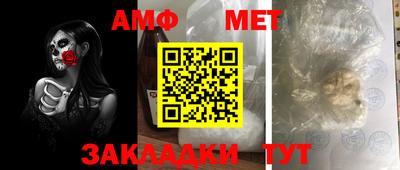 соль ск Ярцево